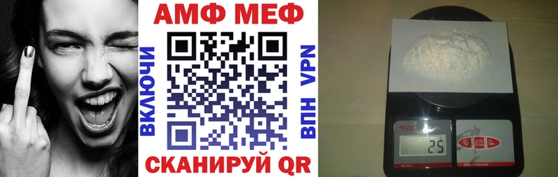 Amphetamine VHQ Купить закладки Дедовск