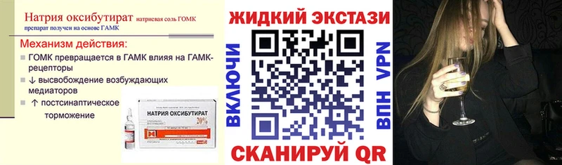 Купить  Дедовск  Бутират 1.4BDO 