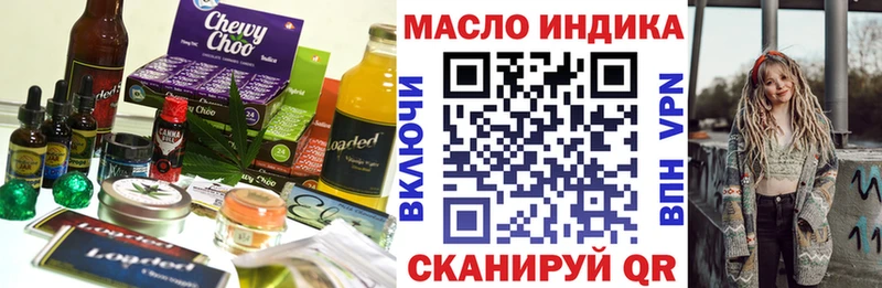Купить где  Дедовск  Canna-Cookies марихуана 