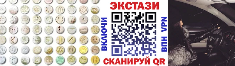 ЭКСТАЗИ louis Vuitton  Купить закладки  Дедовск 