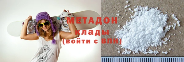 MDMA Козловка