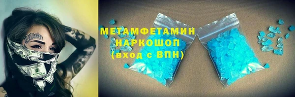 спиды Кинешма