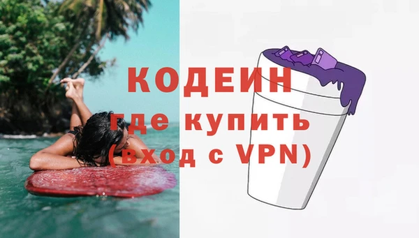 MDMA Козловка