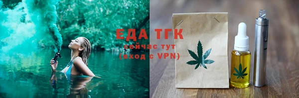 MDMA Козловка