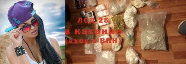 спиды Кинешма
