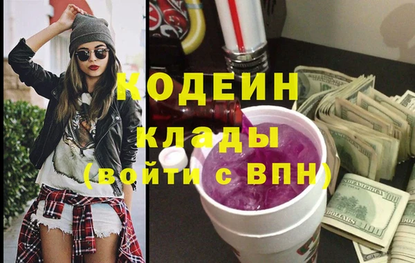 спиды Кинешма