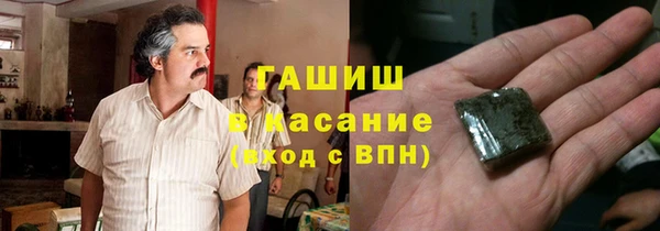 спиды Кинешма