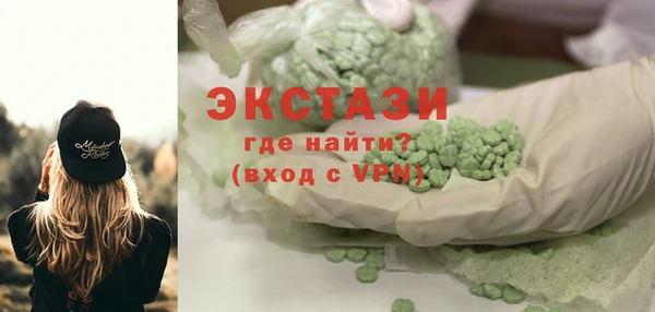 MDMA Козловка