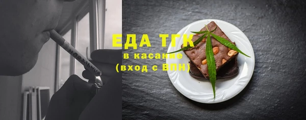 MDMA Козловка