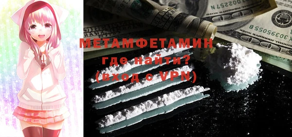 MDMA Козловка