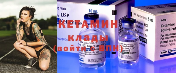 спиды Кинешма