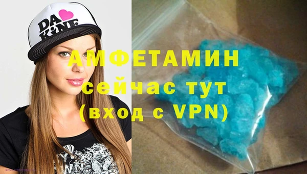 спиды Кинешма
