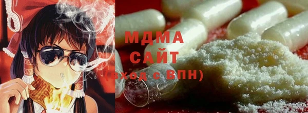 MDMA Козловка