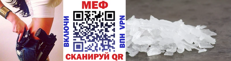 МЕФ  Дедовск