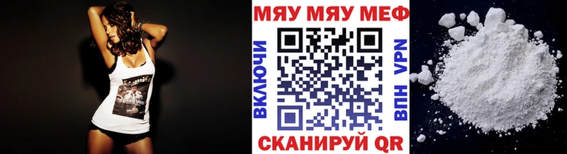 Меф кристаллы  Купить закладки  Дедовск 