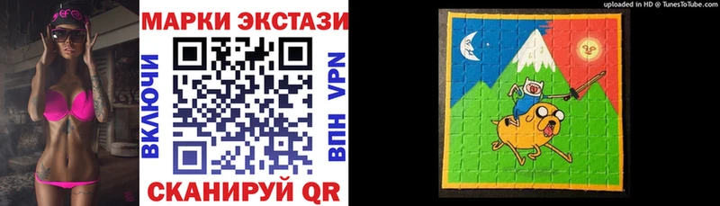 Купить  Дедовск  Наркотические марки 1,8мг 