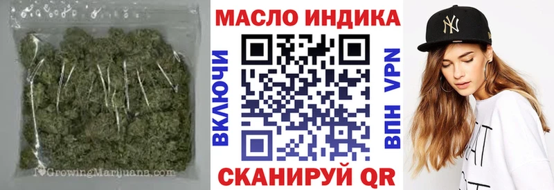 ТГК вейп с тгк Купить где Дедовск