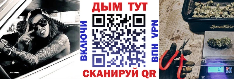 Купить  Дедовск  МАРИХУАНА Bruce Banner 